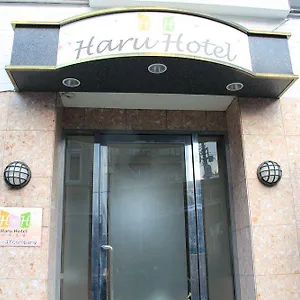 ** Отель Haru Япония